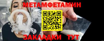 меф Таганрог