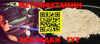 меф Таганрог