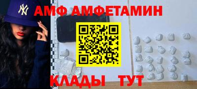 меф Таганрог