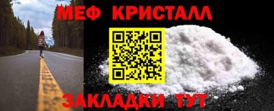 экстази Тавда