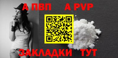 меф Таганрог