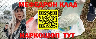 экстази Тавда