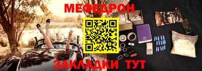 экстази Тавда