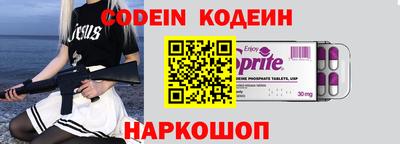 экстази Тавда