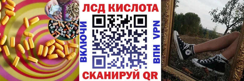 ЛСД экстази кислота  цена наркотик  Бузулук 