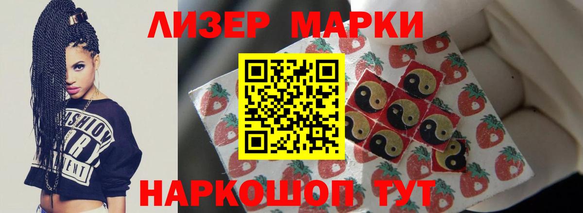 LSD-25 экстази кислота  Вход с VPN  Бузулук  ЛСД экстази кислота 