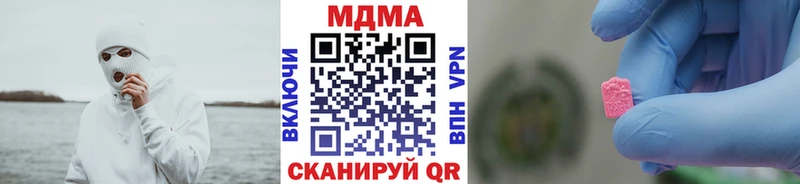 МДМА молли  купить наркотик  Бузулук 