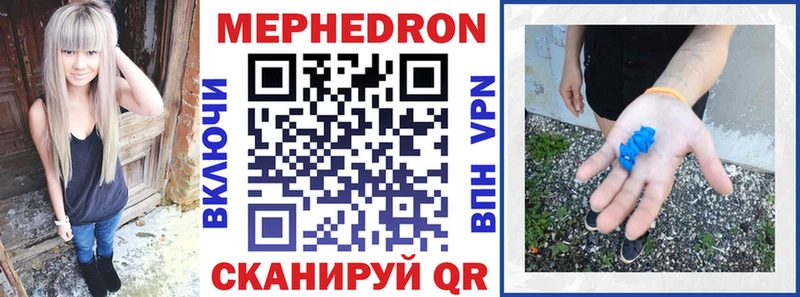 Мефедрон mephedrone  даркнет сайт  Бузулук 
