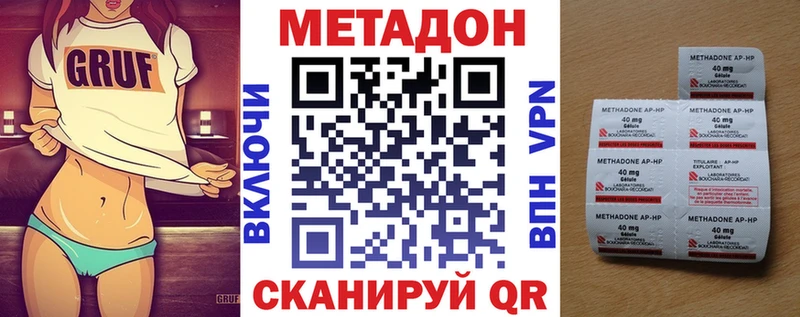 shop состав  Бузулук  МЕТАДОН methadone 