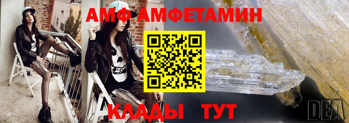 МЕТАМФЕТАМИН винт Бузулук