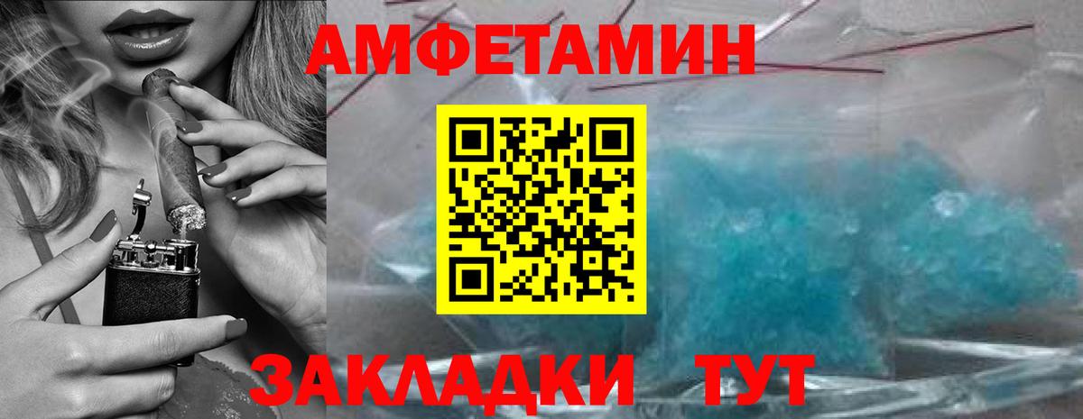 Бузулук  МЕТАМФЕТАМИН винт  Вход с VPN  МЕТАМФЕТАМИН винт 