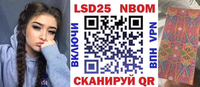 Марки NBOMe 1,5мг MEGA рабочий сайт Бузулук