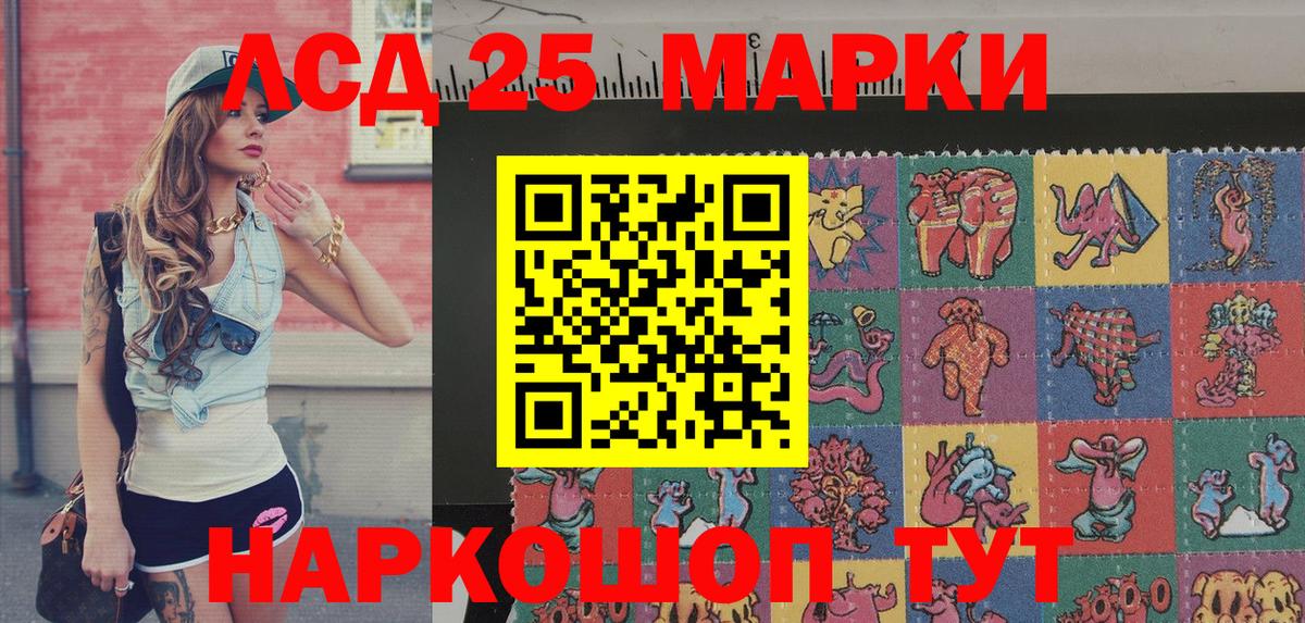 Бузулук  Марки 25I-NBOMe  Марки 25I-NBOMe 1500мкг  Вход с VPN  Марки 25I-NBOMe 1500мкг 