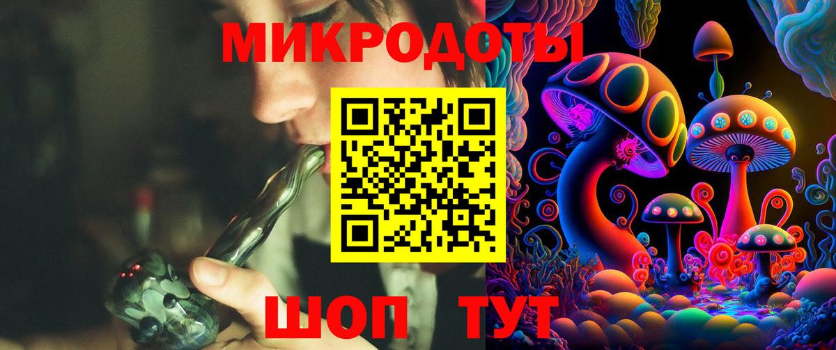 Галлюциногенные грибы Magic Shrooms Бузулук