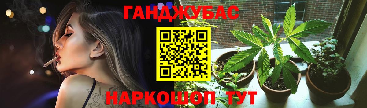 Бузулук  МАРИХУАНА SATIVA & INDICA  Марихуана ГИДРОПОН  МАРИХУАНА конопля  Вход с VPN 